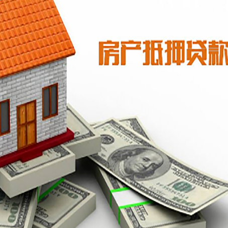 桂平按揭房抵押贷款逾期怎么办?