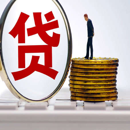 桂平房子抵押贷款申请的优势