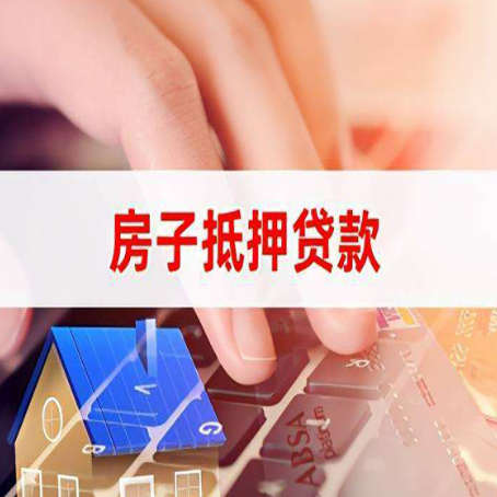 桂平贷款公司正规的有哪些新渝启服