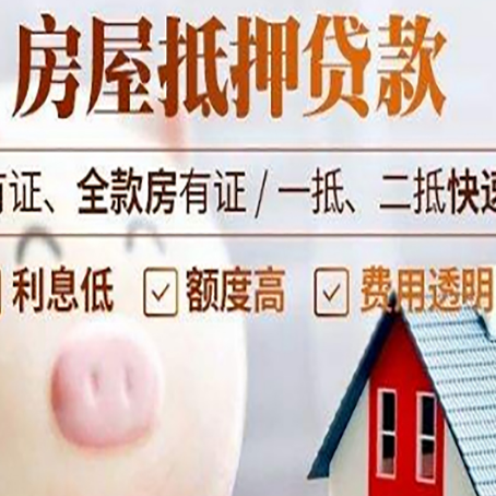 桂平贷款助贷公司新渝启服靠谱公司