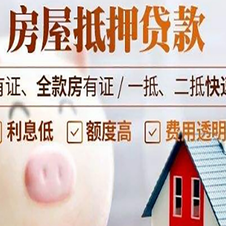 桂平贷款中介公司新渝启服实力公司