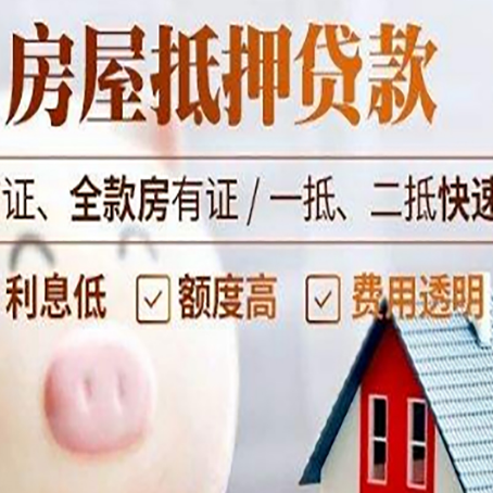桂平企业贷款需要满足银行的什么条件?