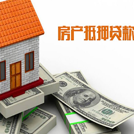 桂平贷款利率哪家银行比较低?