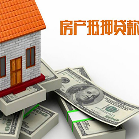 桂平房子抵押贷款会受征信有逾期的影响吗?